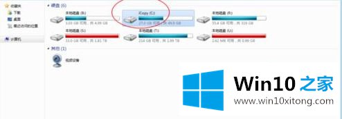 win10桌面文件夹在哪里的操作手法