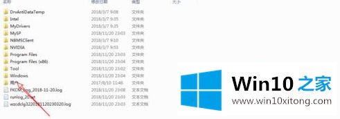 win10桌面文件夹在哪里的操作手法