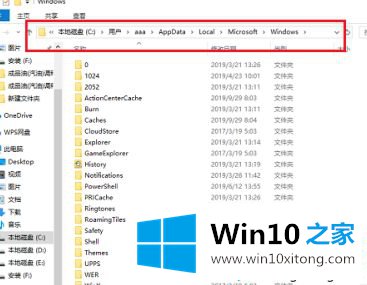 win10显示临时文件有9g删除方法的解决伎俩