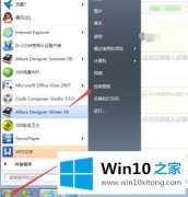 老司机设置win7系统如何在桌面添加日历、天气、时钟等小工具的完全操作方式