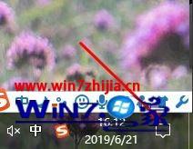 win10系统开机桌后面上只有磁贴的修复办法