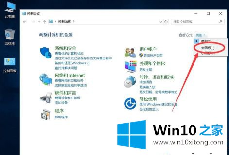 win10修改本地账户用户名方法的解决手段