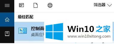 win10要按ctrl+alt+dele才进桌面怎么取消的详细解决门径