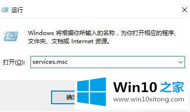 win10更新失败撤销更改的操作办法