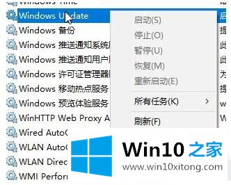 win10更新失败撤销更改的操作办法