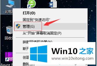 win10一开机内存就占了5g的详尽操作要领