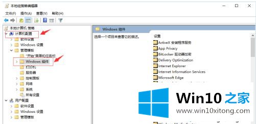 win10一开机内存就占了5g的详尽操作要领