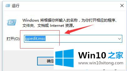 win10一开机内存就占了5g的详尽操作要领