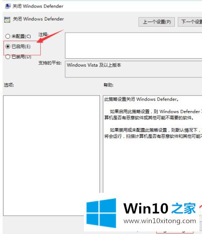 win10一开机内存就占了5g的详尽操作要领