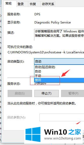 win10一开机内存就占了5g的详尽操作要领