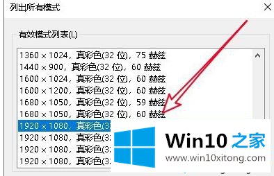 win10烟头调法是什么的具体处理步骤