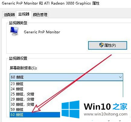 win10烟头调法是什么的具体处理步骤