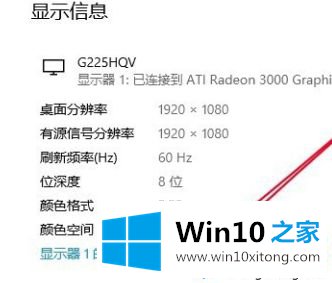 win10烟头调法是什么的具体处理步骤