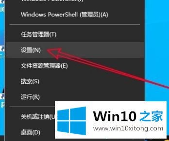 win10烟头调法是什么的具体处理步骤