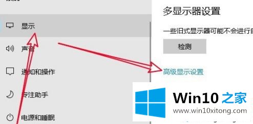 win10烟头调法是什么的具体处理步骤