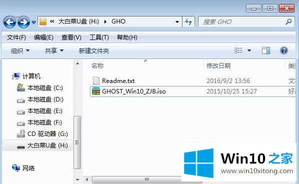 win10系统步骤的途径