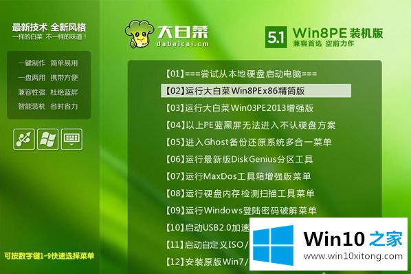 win10系统步骤的途径