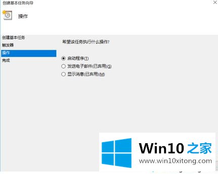 win10以管理员身份开机运行程序怎么操作的具体解决方式