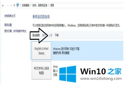 win10的完全操作教程