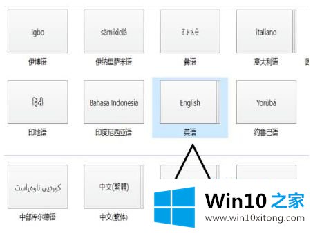 win10的完全操作教程