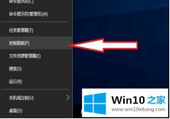 今天处理win10的完全操作教程