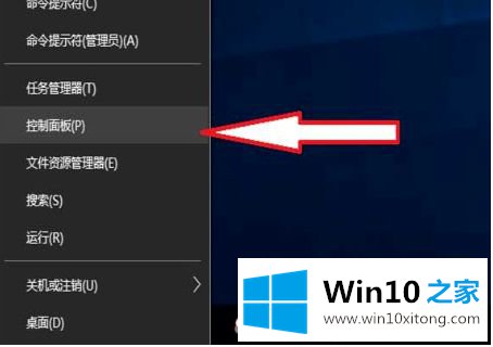 win10的完全操作教程