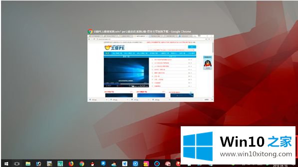 win10隐藏正在运行的详细解决手法