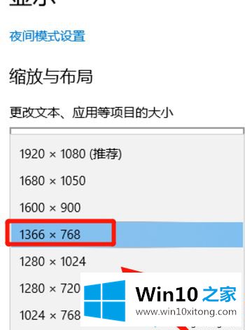 win10应用软件半屏显示怎么恢复的操作步骤