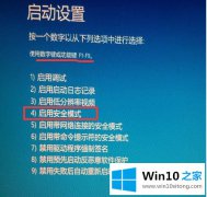 关于讲解win10开始菜单和edge没反应的解决举措