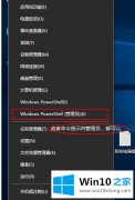 图文给您说win10许可证过期后处理办法是什么的完全处理方式