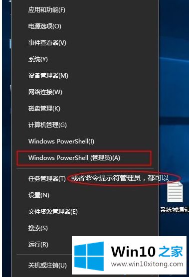 win10许可证过期后处理办法是什么的完全处理方式