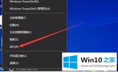 技术设置win10限制可保留带宽如何设置的具体解决方式