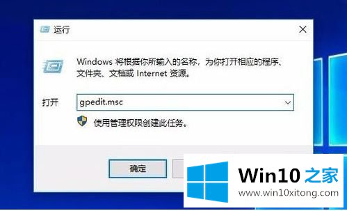 win10限制可保留带宽如何设置的具体解决方式