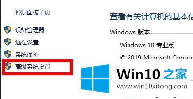 win10玩荒野大镖客2提示虚拟内存不足的完全处理法子