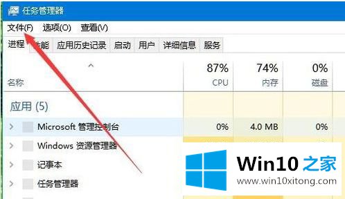 win10的解决方式