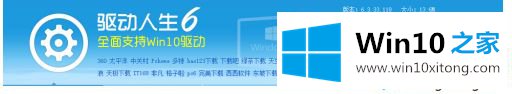 win10音量时大时小的详尽处理技巧