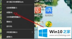 技术帮您win10怎么设置桌面壁纸切换时间的具体操作要领