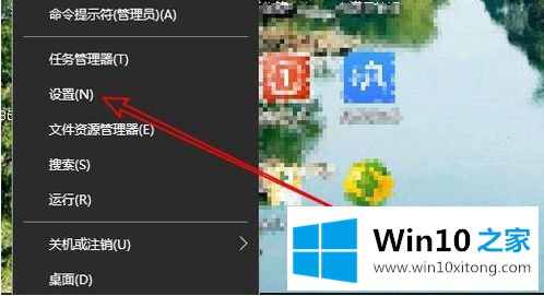 win10怎么设置桌面壁纸切换时间的具体操作要领