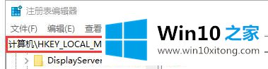 Win10系统打开此电脑磁盘空间使用量指示条不见了如何处理的具体解决办法