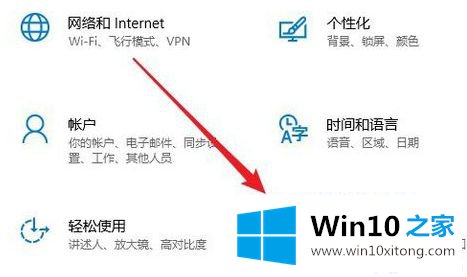 win10如何使用快捷键打开搜索框的完全解决法子