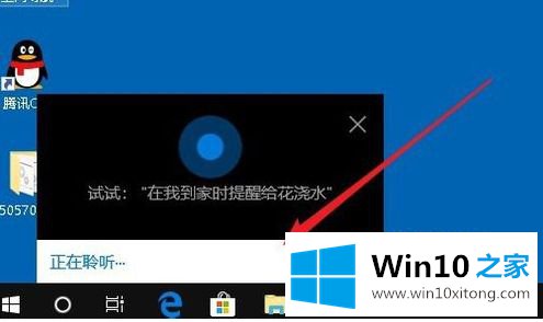 win10如何使用快捷键打开搜索框的完全解决法子