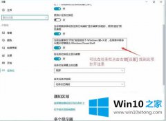 今天给你说win10应用商店感叹号打不开的修复手法