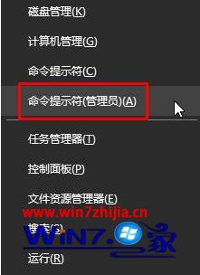 win10的详尽处理要领