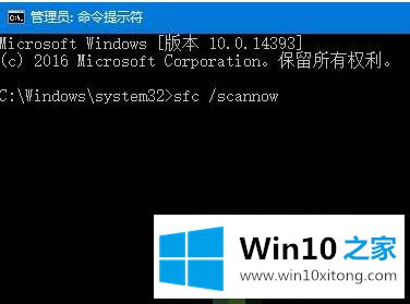 win10的详尽处理要领