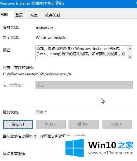 win10的详尽处理要领