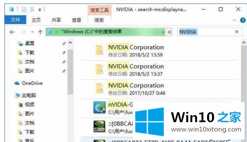 win10显卡安装程序无法继续的详尽操作步骤