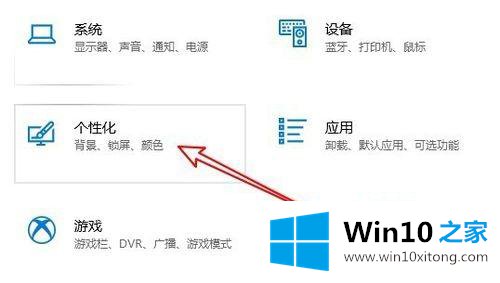 win10状态栏没了的解决环节