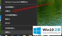 老司机分析win10状态栏没了的解决环节