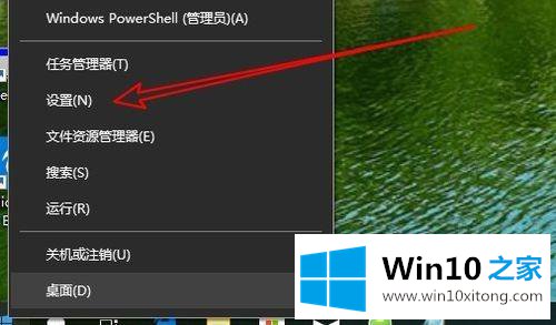 win10状态栏没了的解决环节