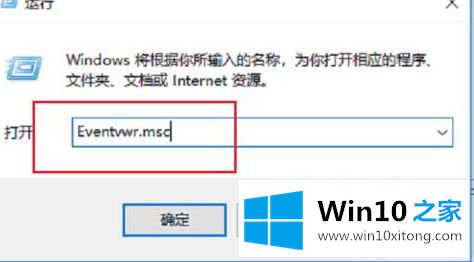 win10的途径